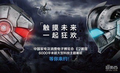 全球最大科技公园3月开幕，100家顶尖力量从科幻杀入现实！