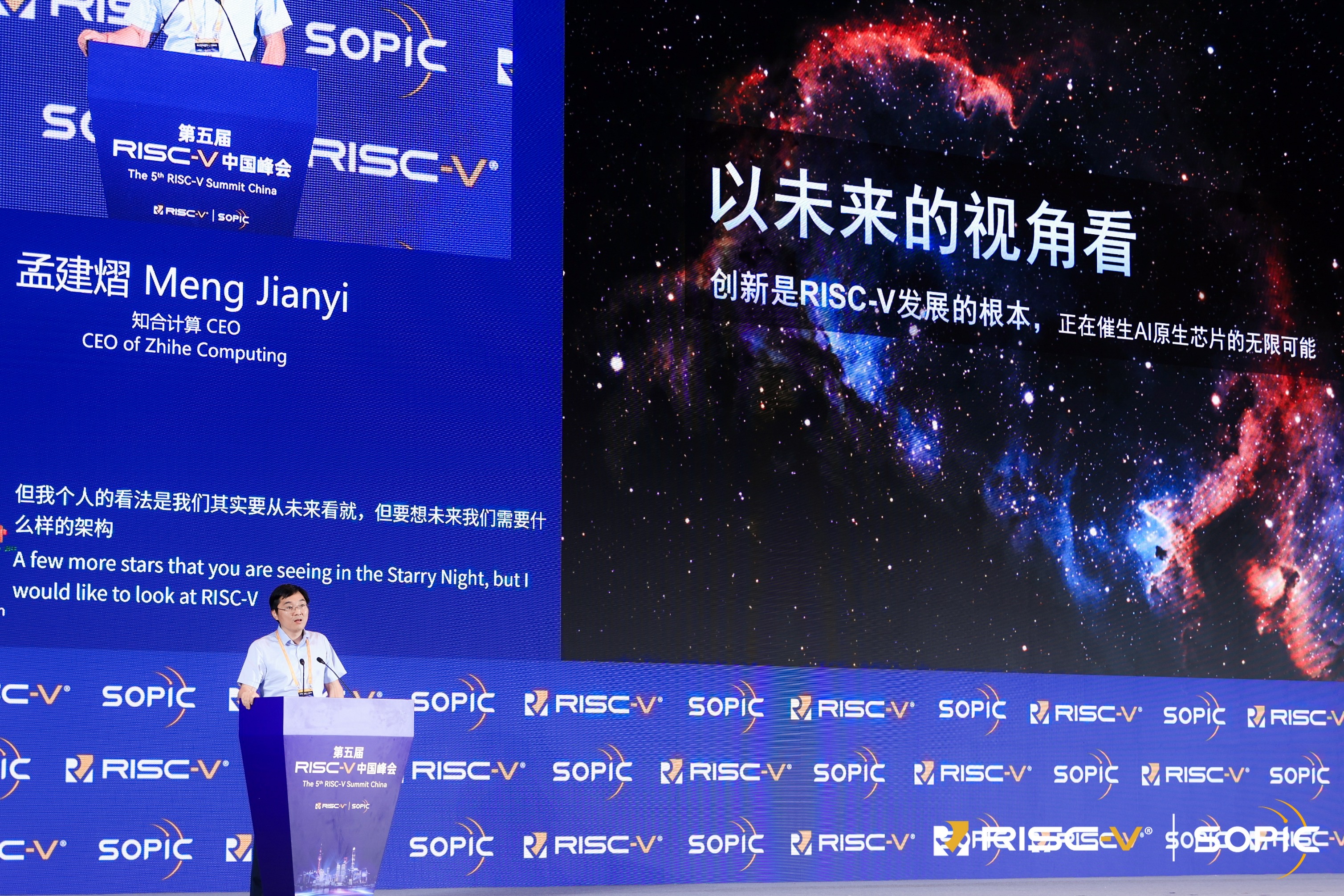 国产芯片黑马，趟出“通推一体”RISC-V芯片新路子