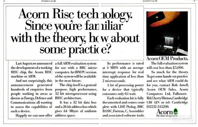 苹果与Arm:斩不断的“父子情”