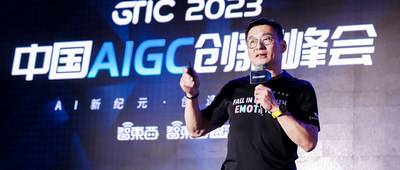 竹间智能简仁贤：“大语言模型+知识+应用”，自然语言技术推动软件范式变革丨GTIC 2023