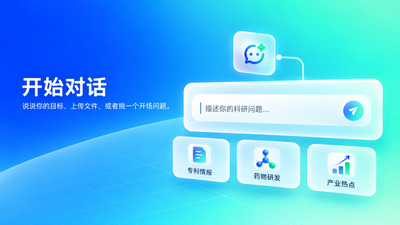 从科学问答到实验执行，XtalPi Science完成重要升级