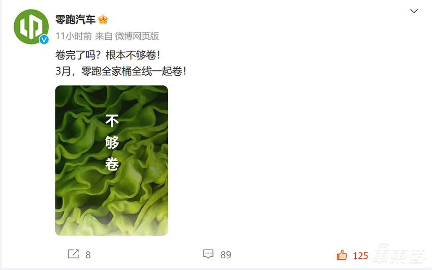 车圈疯狂降价24小时!比亚迪五菱带头开打,电比油便宜,合资车毫无招架