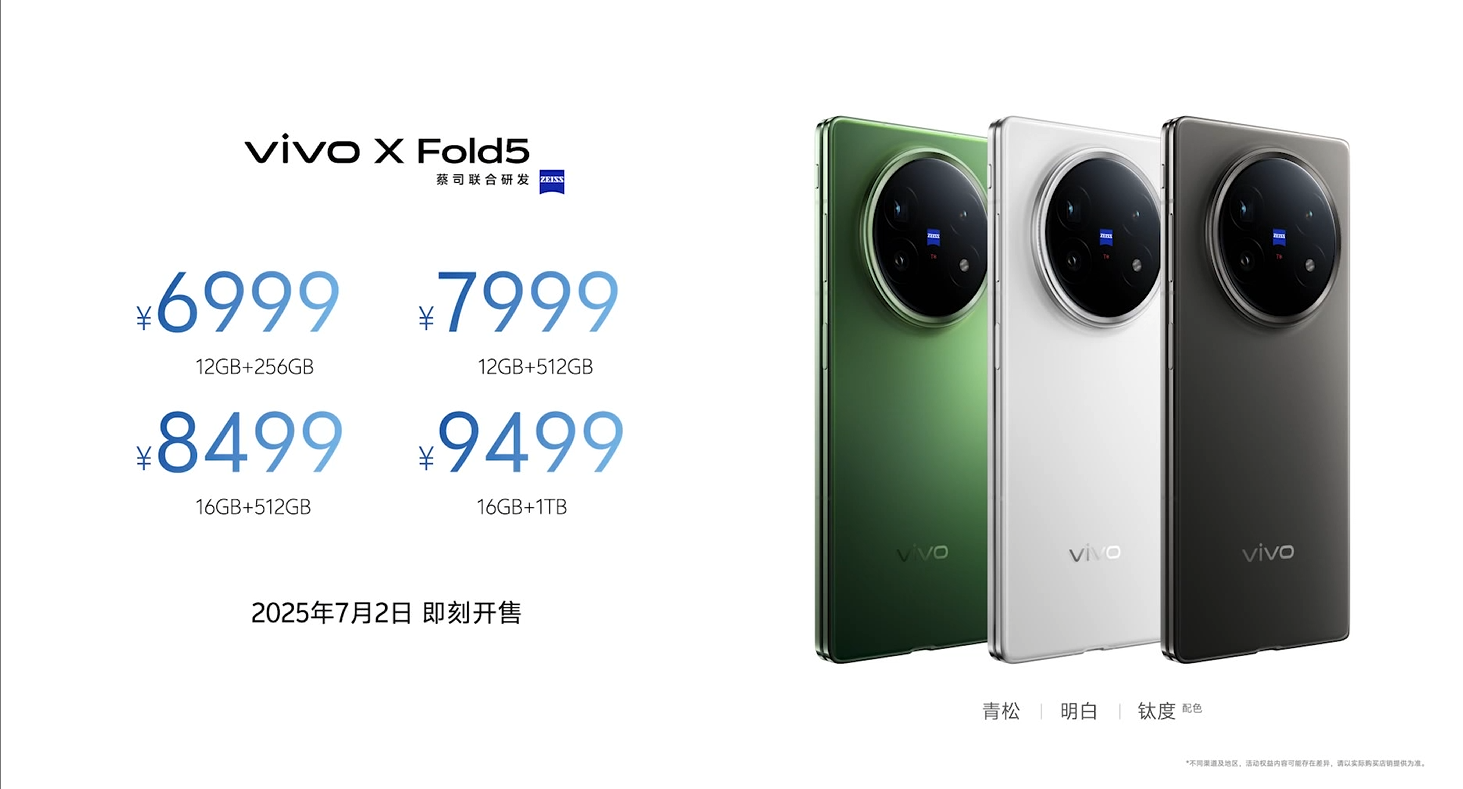 6999元,苹果生态最强折叠屏诞生!