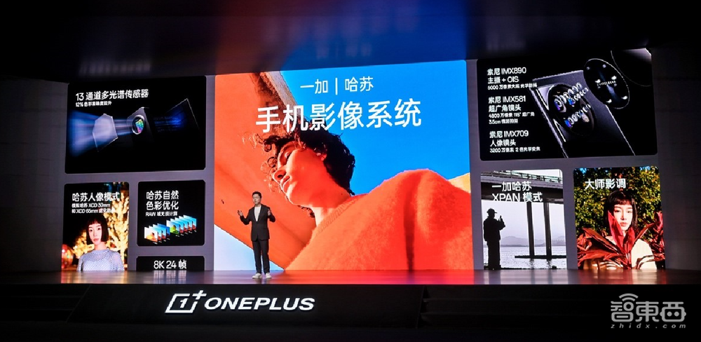 一加11亮四项自研黑科技,玩游戏用上“云计算专网”,3999元起