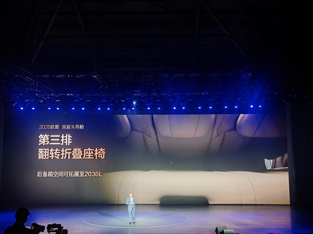 新款比亚迪夏限时19.68万起售！上车天神之眼B激光版，支持城市NOA