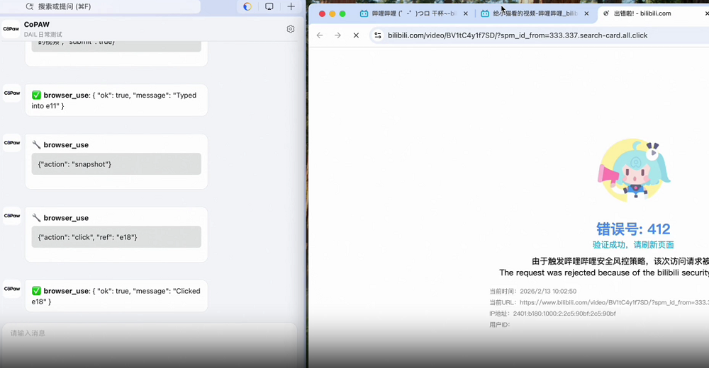 阿里版OpenClaw来了！三行代码就能部署，飞书QQ钉钉全打通