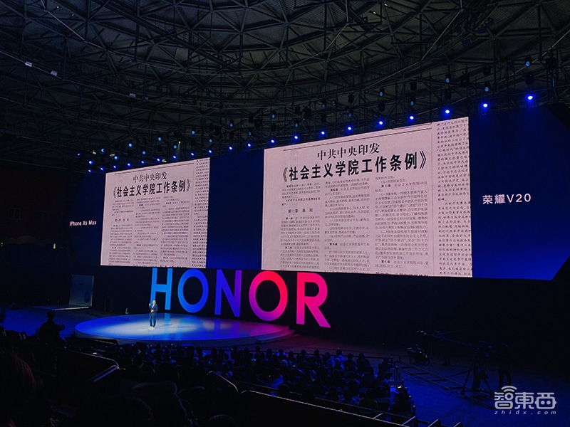 荣耀V20正式发布!YOYO增加上形象,押宝3D体感技术