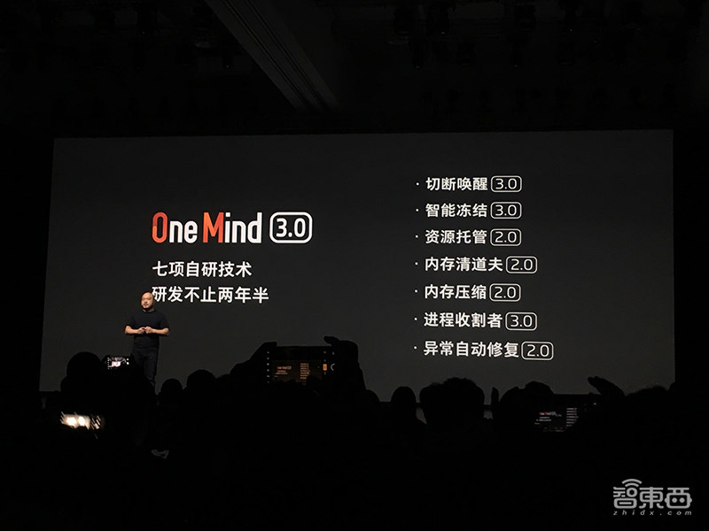 魅族再发千元机,后置三摄+4800万+骁龙675,售价1698元起