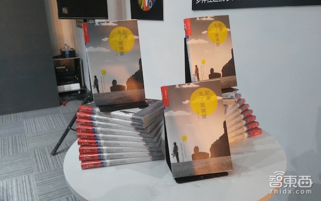 AI写诗靠谱吗?微软小冰出版新诗集,读得人云里雾里