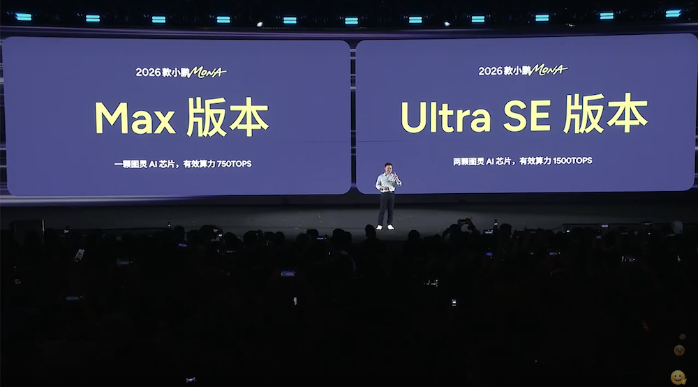 37分钟大定过万！小鹏销量神车改款11.98万起，第二代VLA也加上了