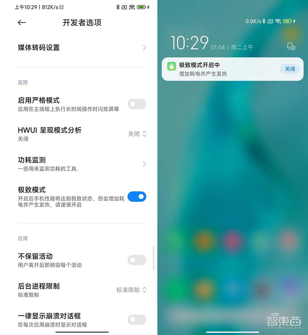 小米12 Pro深度体验:不再“发烧”,做水桶旗舰“守门员”