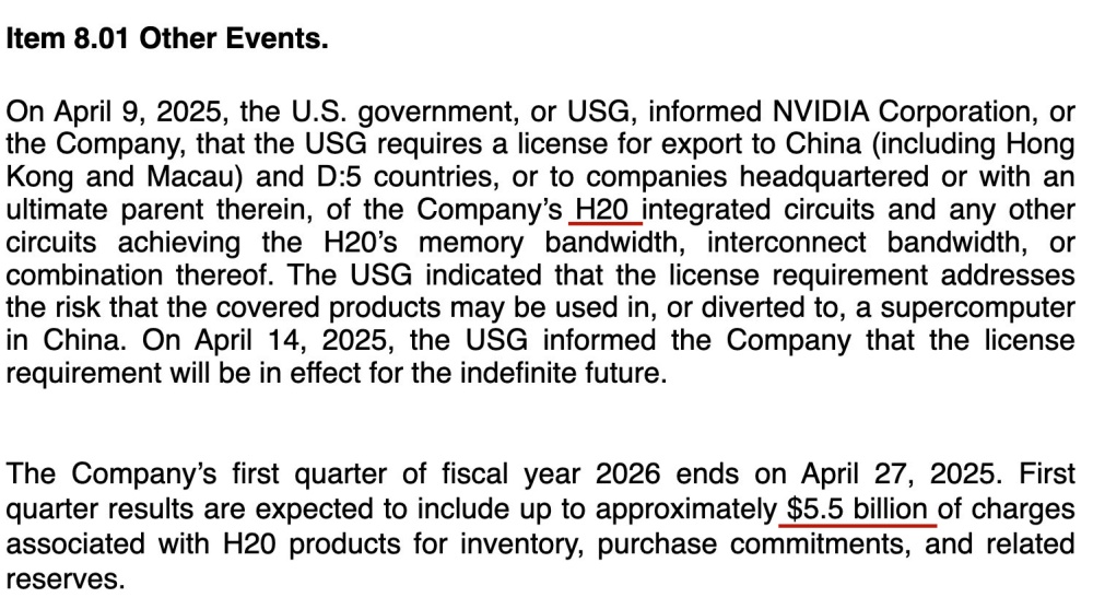 H20芯片禁令落地!英伟达自曝损失超400亿元