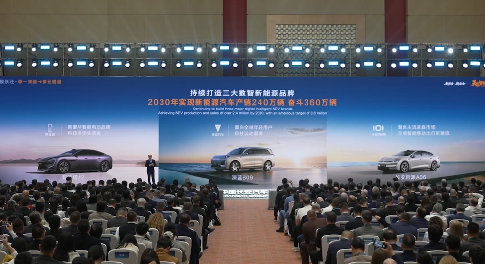 刚刚，两大造车新势力战略整合！瞄准150万年销