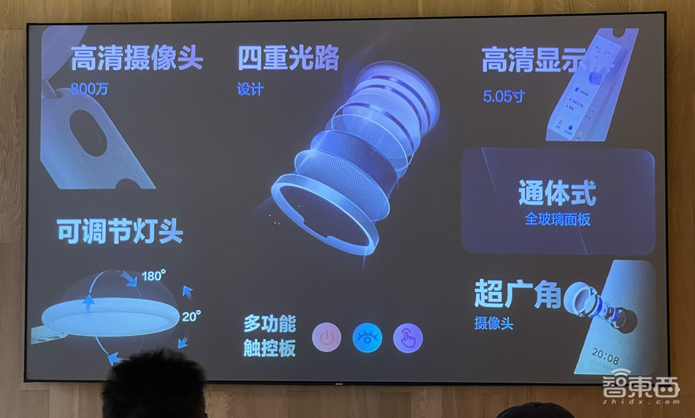 首发1699元！网易有道智能学习灯来了，能将记忆力提升近30%