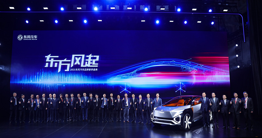 东风发布两大转型计划 专注新能源和自动驾驶