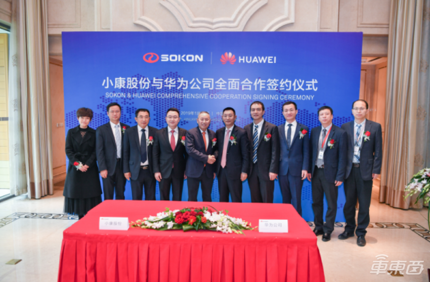 小康造车逆袭记：20年青蛙变王子