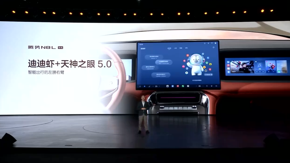 腾势N8L纯电版29.98万起售!上车AI智能体“迪迪虾”,续航冲到960公里
