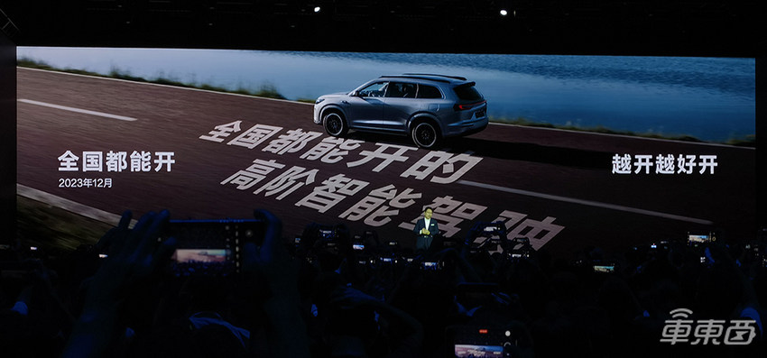 便宜7万香不香？余承东喊完5次问界M7遥遥领先，把压力传给李想