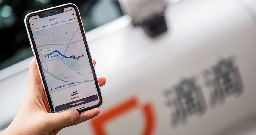 中国吸金最快Robotaxi独角兽,滴滴自动驾驶再获3亿美元融资,全力加注技术研发