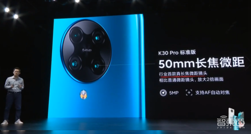 “显微镜”也能放上手机,没有高刷的红米K30 Pro算不算旗舰?