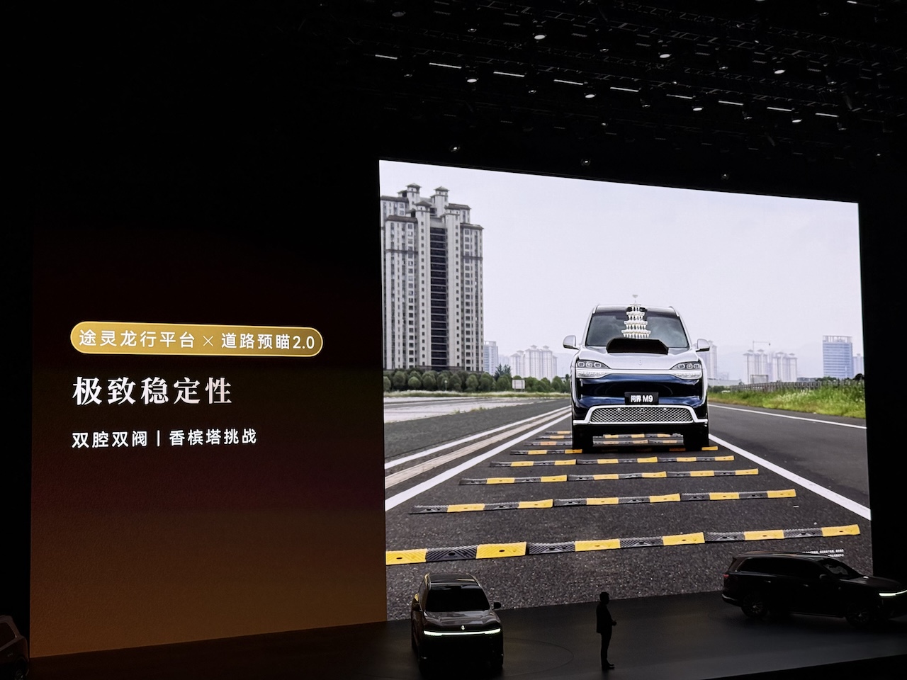 64.98万！最贵问界来了，余承东：地球最强SUV