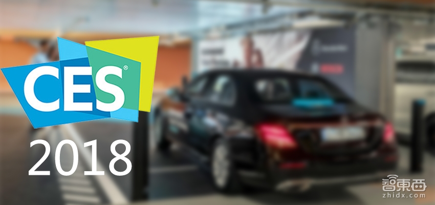 奔驰玩车机 本田搞机器人，CES这50家公司不能错过【附展商列表】