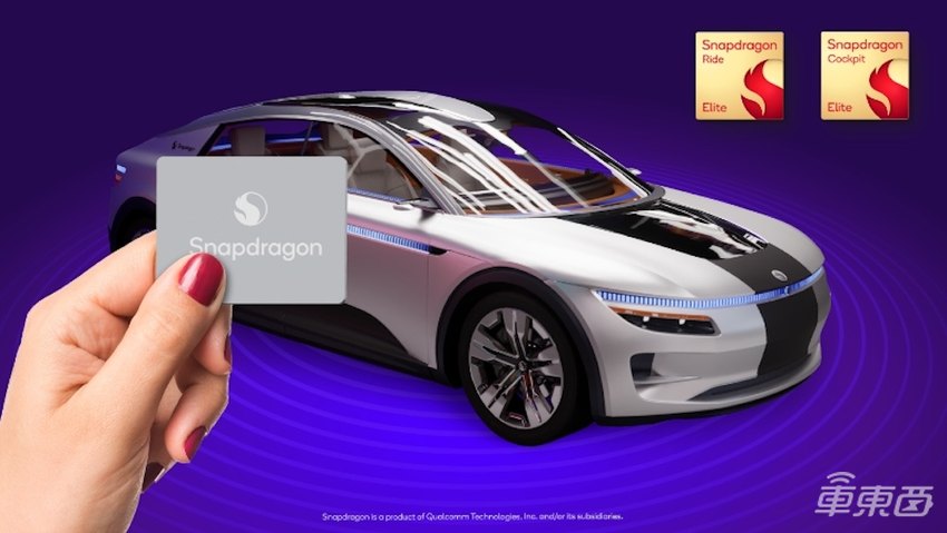 深度解析高通车规级双“王炸”芯片!挤爆性能牙膏,抢跑舱驾融合