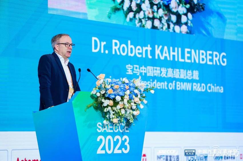 吉利智驾陈聪：数据闭环是智能驾驶行业的布局重点