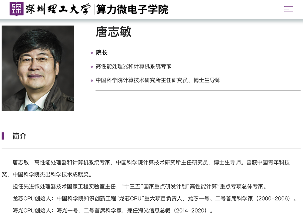 重庆GPU独角兽，准备IPO