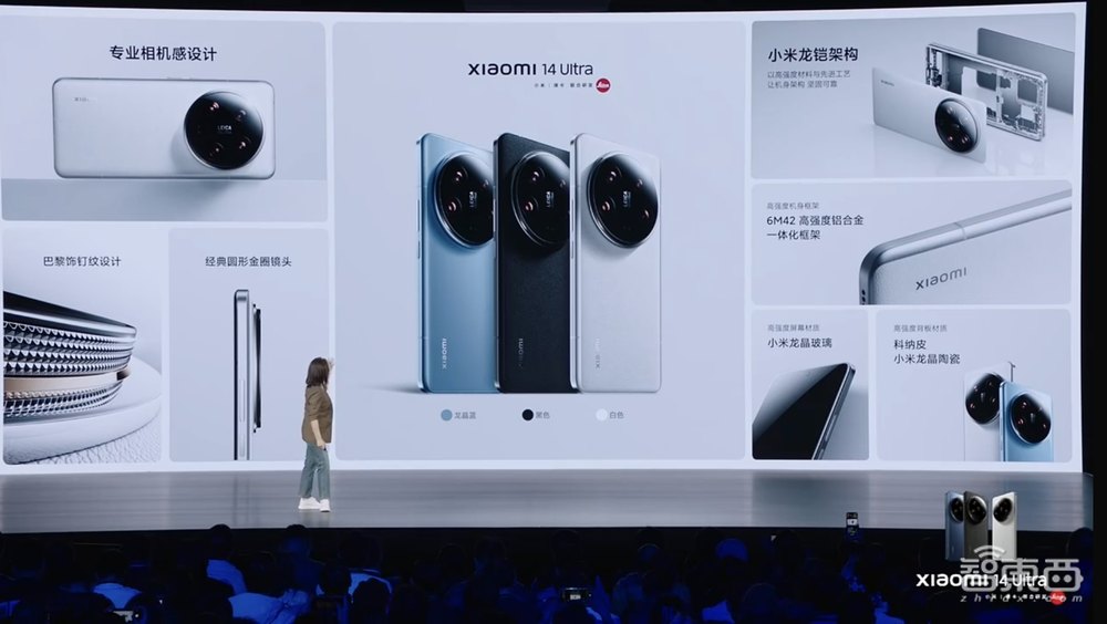 从手机到“专业相机”!小米14 Ultra推出三大AI功能,发小米澎湃T1芯片,售价6499元起