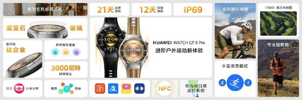 首款鸿蒙耳机来了，华为第三代自研芯内置NPU，算力暴涨10倍