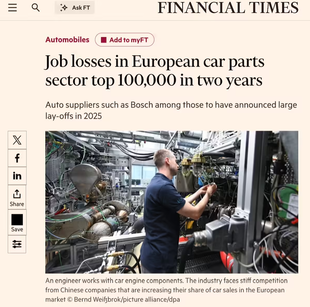 两年裁员超10万人!欧洲汽车供应链裁到大动脉,预警“根基或被掏空”