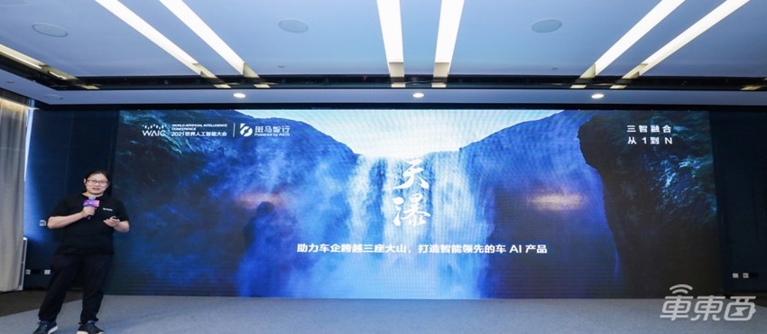 加速布局汽车操作系统，这家公司能否打造出汽车行业下一个“安卓”？