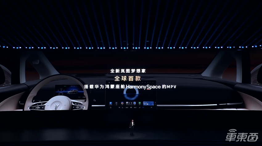 首款“华为系MPV”32.99万开卖!鸿蒙座舱乾崑智驾都有了,预售订单已超2万台