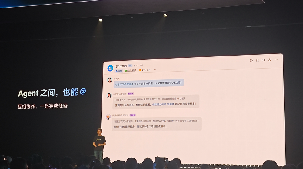 飞书8.0全面拥抱Agent，豆包工作伙伴发布，字节持续猛攻企业Agent