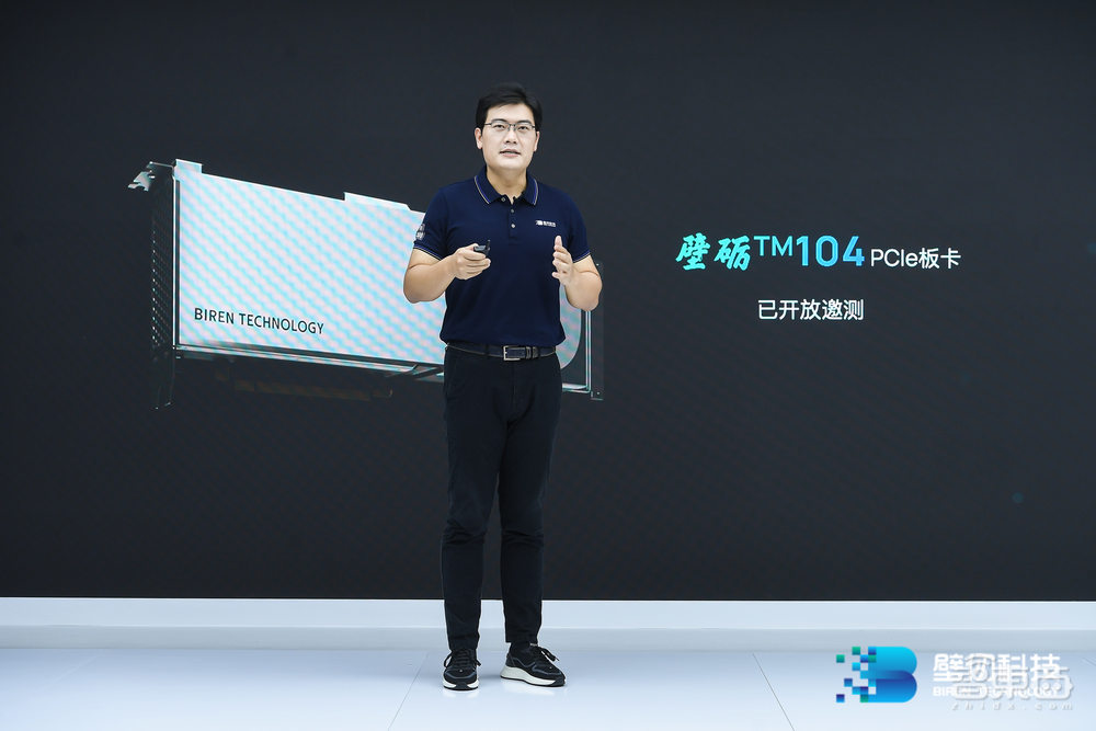 国产最强通用GPU来了!770亿颗晶体管,八大核心特性揭秘