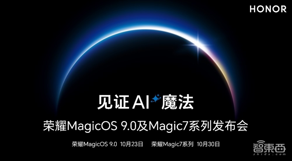 新标准面世!中国领先海外发布首个终端智能化分级标准