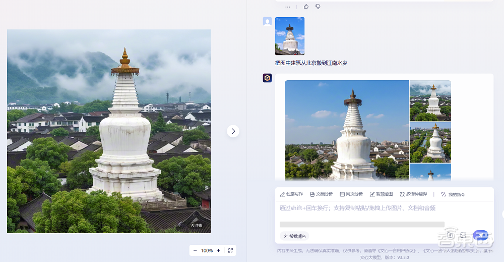 自家萌宠拜年都能生成?百度生图技术突破“准确性”最后一公里