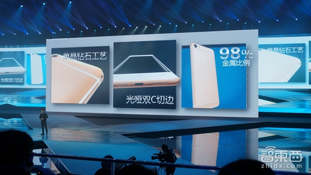 vivo Xplay5打响MWC后新机首炮:如今6GB内存才能叫旗舰