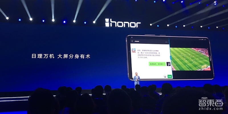 荣耀推Note 10 CPU/GPU双Turbo升级 功耗降低30%