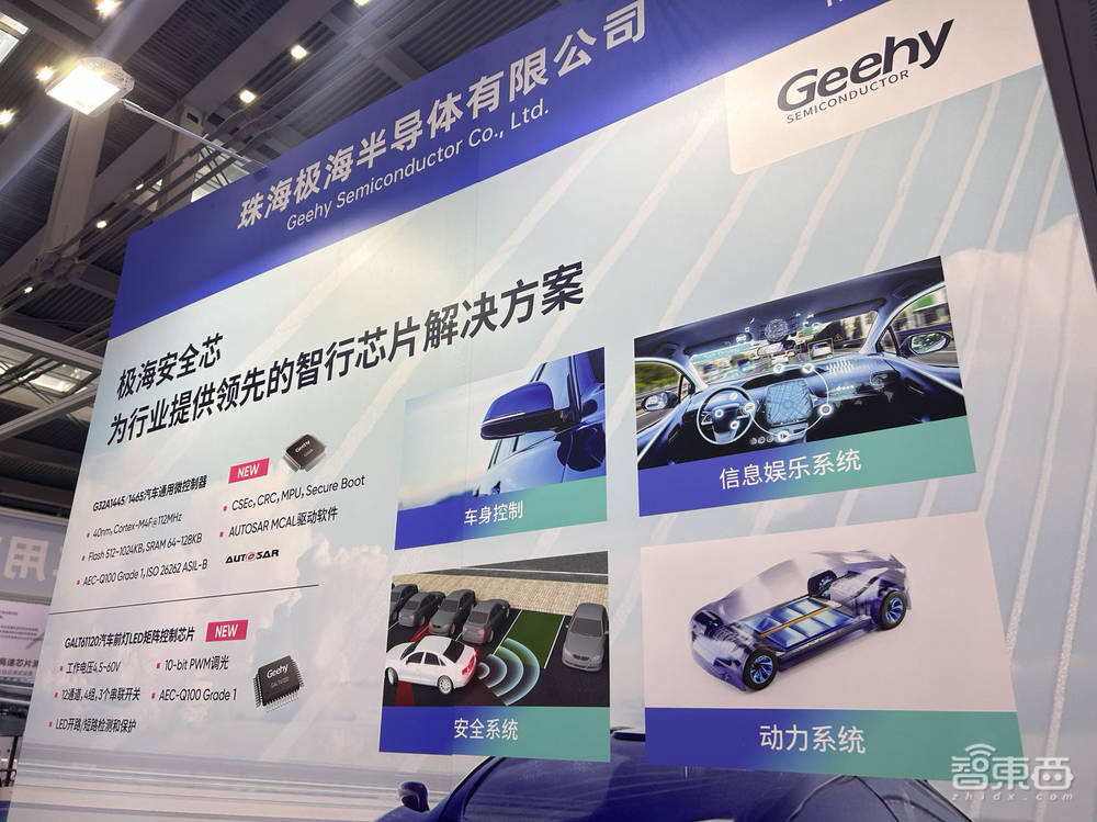 这两天,搞嵌入式的都来深圳了