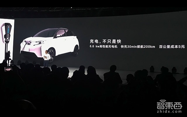 摩拜出汽车了！实车刚亮相，这家新特汽车造的