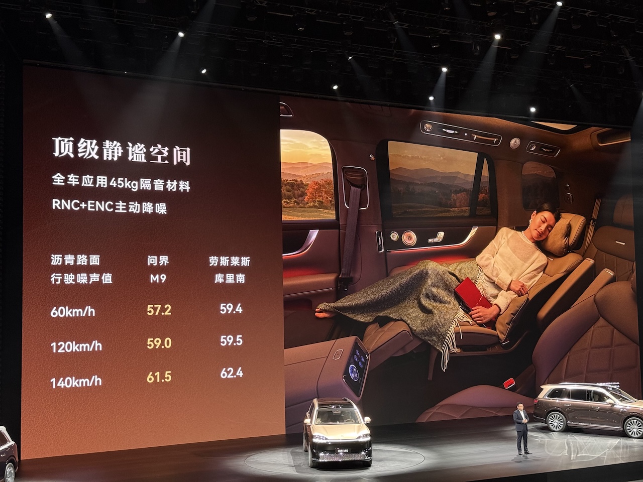 64.98万！最贵问界来了，余承东：地球最强SUV