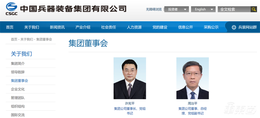 5天77位车圈高管换防！小米理想都在变，上汽一口气换了63人