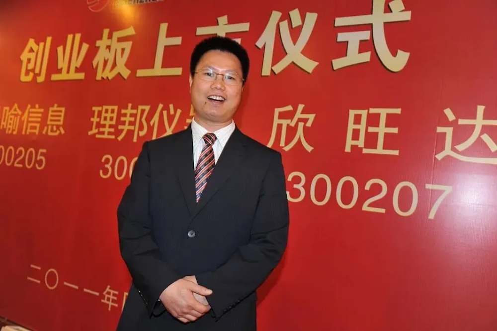 被苹果选中的电池公司赴港IPO！动力电池出货量进入全球前十