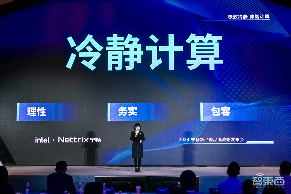 宁畅打响2023服务器第一枪!推出“冷静计算”12款新品