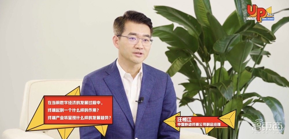 展锐秀6nm手机SoC,台积电用3D系统改进工艺,展锐线上生态峰会干货合集!