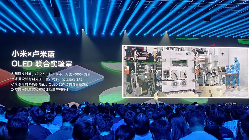 雷军160分钟演讲揭秘！海量造芯和造车细节，小米17五大技术硬刚苹果