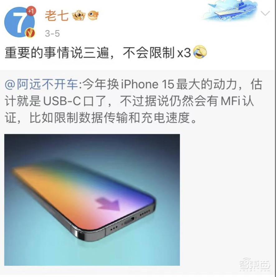 今年的iPhone 15，约吗？
