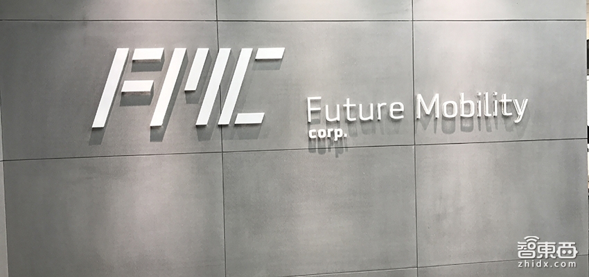 腾讯富士康造车公司FMC即将完成2亿美元A轮融资